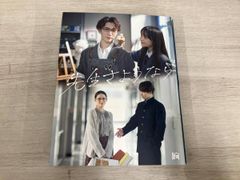 先生さようなら DVD-BOX〈完全生産限定盤・3枚組〉 - メルカリ