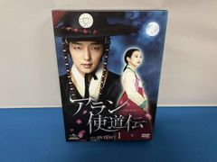 アラン使道伝 全話 - メルカリ
