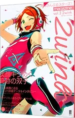 あんさんぶるスターズ!magazine vol.3／KADOKAWA