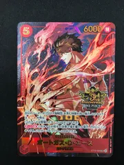 ★872ワンピースカード　ポートガス・D・エース　3周年　ST15-005