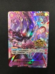 ★876ワンピースカード　シャーロット・カタクリ　3周年　OP11-067