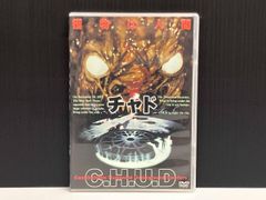 ギニーピッグ GINT PIGGU 完全版 4枚組DVD - メルカリ