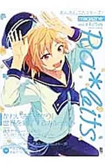 あんさんぶるスターズ!magazine vol.4／KADOKAWA