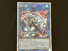 遊戯王 閃刀姫－シズク 25th 絵違い - メルカリ