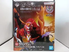 未開封品 ラストワン賞 エヴァンゲリオン新2号機α ラストワンver 一番くじ エヴァンゲリオン ~ヤマト作戦!~ シン・エヴァンゲリオン劇場版