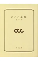 2026年最新】コピー年鑑の人気アイテム - メルカリ