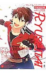 あんさんぶるスターズ!magazine vol.5／KADOKAWA