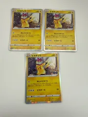 2026年最新】ピカチュウ プロモ ポケモンgoの人気アイテム - メルカリ