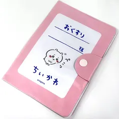 【中古】雑貨 ちいかわ 診察券・お薬手帳ケース 「ちいかわ なんか小さくてかわいいやつ」のサムネイル