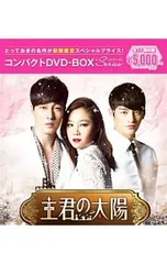 2026年最新】主君の太陽の人気アイテム - メルカリ