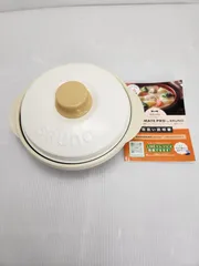 ブルーノ　調理器具 レンジメートプロ　電子レンジ専用