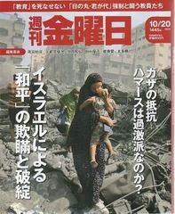 99年度 資格を取ろう スペシャリストへのすすめ 大矢息生 実務教育出版 資格を取ろう: スペシャリストへのすすめ('99年度最新情報版)／大矢 息生／