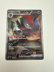 2026年最新】Nのゾロアークex sarの人気アイテム - メルカリ