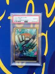 ワンピ　ドンカード ヤマト 金ドン PSA10 鑑定品 ワンピース