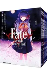 2026年最新】Fate/stay night 全巻セットの人気アイテム - メルカリ