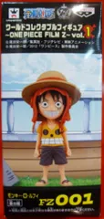 バンプレスト WCF ワンピース FILM Z vol.1 FZ001 モンキー・D・ルフィ