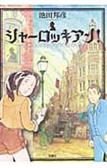 Item thumbnail for item 425dc3ac-6e32-4a29-9b00-9adda0fbeb85