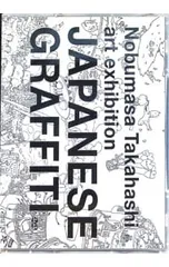 2026年最新】NOBUMASAの人気アイテム - メルカリ