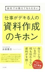 Item thumbnail for item ae0d3007-4989-4513-bab4-a28ca65a09d8