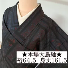 2026年最新】大島紬 ワンピースの人気アイテム - メルカリ