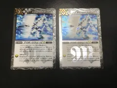 2026年最新】ブリザードウォールltの人気アイテム - メルカリ