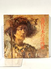 国立新美術館「ワシントンナショナルギャラリー展」ルノワール作品「アンリオ夫人」 ルノワールの女性たち」5 麗しき女優達①「アンリオ夫人」 | 粋なカエサル