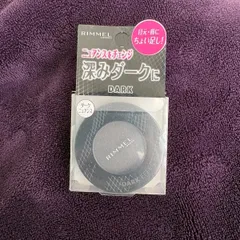 【新品未開封】 RIMMEL リンメル ダークエフェクト アイカラー アイシャドウ フェイスカラーのサムネイル