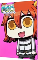 マンガで分かる! Fate/Grand Order 1／リヨ