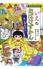 2026年最新】どうわがいっぱいの人気アイテム - メルカリ