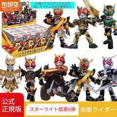 popmart 仮面ライダー デフォルメフィギュア 4体SET popmart 仮面ライダー デフォルメフィギュア 4体SET - メルカリ
