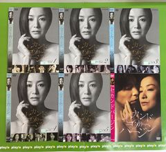 ビターシュガー DVD 全巻セット レンタル落ち りょう 和久井映見 鈴木