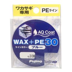 新品 W-36B WAX＋PE30 (電動リール専用ワカサギライン) 0.2号 ブルー