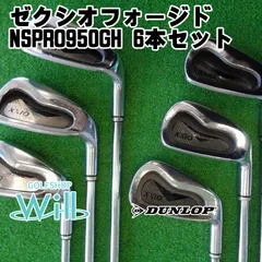 【中古】アイアンセット ダンロップ ゼクシオフォージド/NSPRO950GH 6本セット/R/26[9836]