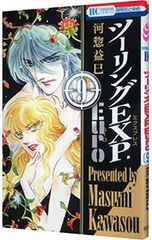 Item thumbnail for item 7554d965-cd4b-40d7-ab38-40dbddde7b7e