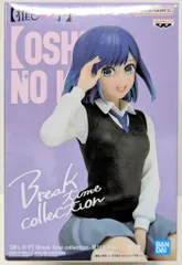 BANDAI SPIRITS Break time collection 【推しの子】 黒川あかね