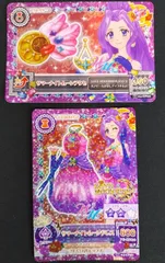 アイカツカード 神崎美月 サマーナイトムーンコーデ 2枚セット