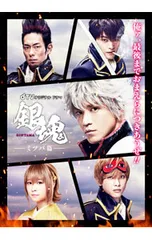 DVD／dTVオリジナルドラマ 銀魂-ミツバ篇-