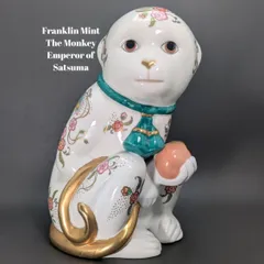 2026年最新】フランクリンポーセリンの人気アイテム - メルカリ