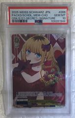 PSA10 ベジータ エナジーマーカー パラレル E01-02 PSA10 ベジータ エナジーマーカー01 E01-02