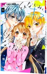 2026年最新】佐野愛莉 グッズの人気アイテム - メルカリ