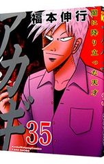 Item thumbnail for item 21be7b1a-89df-4b46-a7d7-ce5cc022ef8d