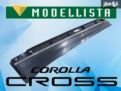 2026年最新】カローラクロス モデリスタ サイドの人気アイテム - メルカリ