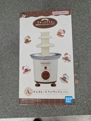 「すみっコぐらし•喫茶すみっコでチョコレートフェア」