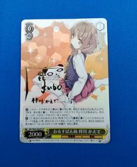 ヴァイスシュヴァルツ 記憶喪失の少女 ソフィ RRR 4枚セット TAL/S126