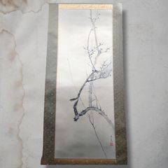 Mydoso公式アカウント04様 専用 掛軸 何香凝 梅花図 掛軸（複製品