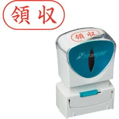 シヤチハタ　スタンプ　ビジネス用　キャップレス　Ａ型　赤　領収　ヨコ　Ｘ２−Ａ−１０９Ｈ２