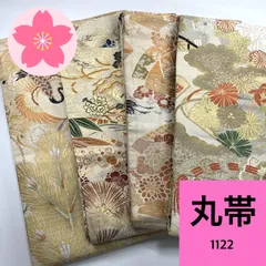 2026年最新】丸帯まとめ売りの人気アイテム - メルカリ