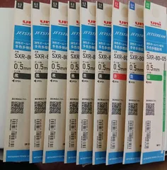 三菱鉛筆 ジェットストリーム 替芯 SXR-80-05 0.5mm 9本セット 黒6本 赤1本 青1本 緑1本