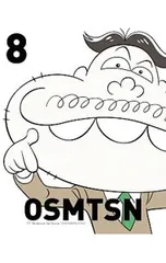 DVD／おそ松さん第2期 第8松