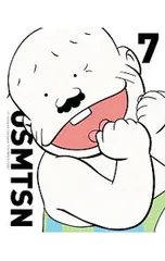 DVD／おそ松さん第2期 第7松